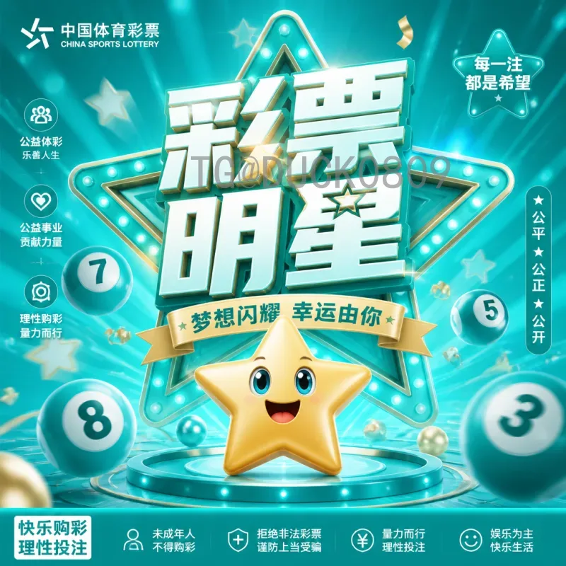 2026国际足联世界杯官方球员名单与赛程全解析：备战与看点